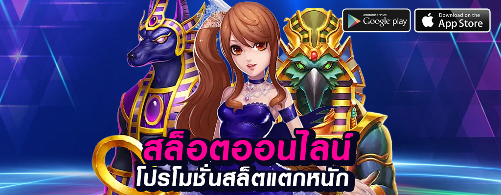 bull789 ความปลอดภัยของการพนันออนไลน์